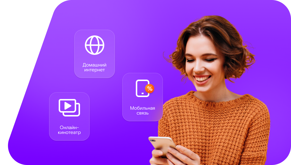 Промо-тарифы Ростелеком в&nbsp;село Джага (Карачаево-Черкесская Республика)